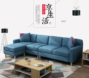 赞居沙发布艺沙发北欧日式客厅小户型沙发组合(蓝色,三人位+脚踏)