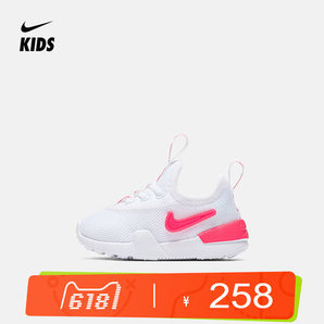 Nike耐克官方NIKEASHINMODERNSE(TD)婴童运动童鞋AO2131
