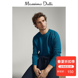 Massimo Dutti 00982409424 男士纹理针织衫 150元包邮