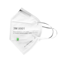 3M 9501 KN95 防护口罩 耳带式 5.8元包邮