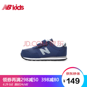 29日0点： New Balance 396系列 KV396CAI 男童运动鞋 149元包邮（前2小时，可满298-50）