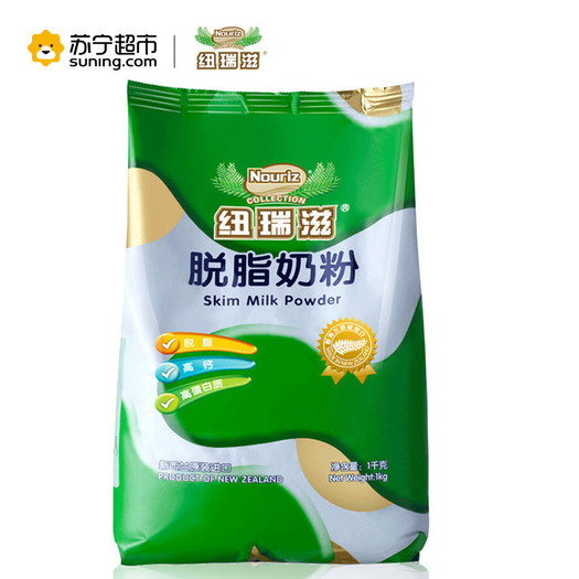 nouriz纽瑞滋脱脂奶粉1000g