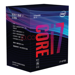 intel 英特尔 i7-8700 盒装CPU处理器2299元