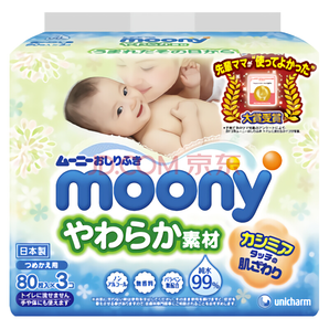 moony 尤妮佳 婴儿湿巾 80片 *2件35元（合17.5元/件）