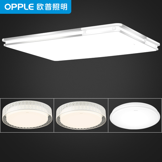 欧普照明opple客厅led吸顶灯