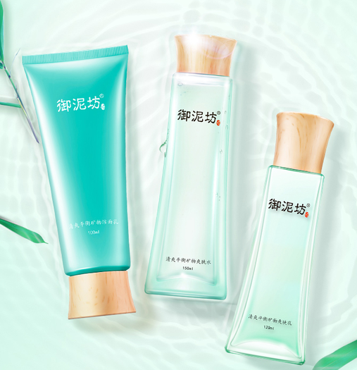 御泥坊 清爽水乳套装