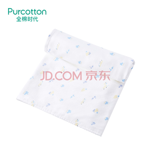  PurCotton 全棉时代 婴儿纱布空调被 70x90cm +凑单品 100元包邮