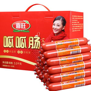 喜旺呱呱肠火腿肠整箱3kg泡面搭档香肠