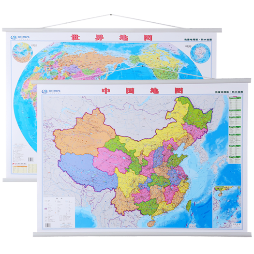 中国地图世界地图我爱地理版精装挂图