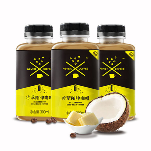 nevercoffee冷萃防弹咖啡即饮咖啡300ml3瓶