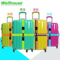 wellhouse行李箱十字打包带旅行加固捆箱带拉杆箱登机托运扎带