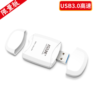 ASZUNE 艾苏恩 USB3.0 SD/TF读卡器 7.8元包邮（需用券）