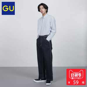 GU极优   男装府绸衬衫(条纹)300674
