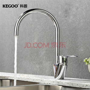 科固（KEGOO） K02002 全铜厨房冷热水龙头