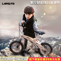 兰Q儿童自行车