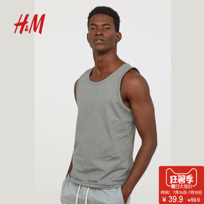 H&M宽松透气纯色棉质背心HM0570033 39.9元包邮