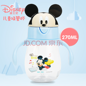 PLUS会员！Disney 迪士尼 GX-6108 立体造型儿童吸管杯 270ml *6件 128元包邮（双重优惠）