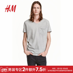 12日0点： H&M 0341782 男士透气T恤 低至24元