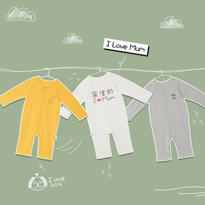 考拉工厂店 婴儿个性设计系列长袖爬服   折40.2元/件
