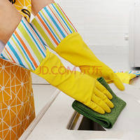 欧润哲 乳胶黄色条纹四季款家用清洁厨房用手套 12.9元