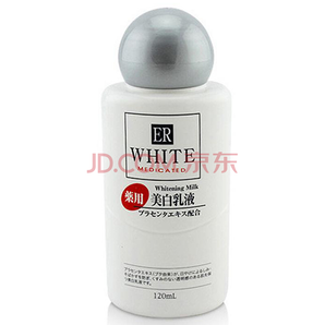 大创（daiso）ER胎盘素美白保湿乳液 120/瓶 日本原装进口