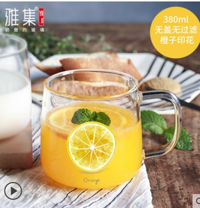 【雅集】耐热玻璃水杯 轻空杯380ml(单杯无盖)