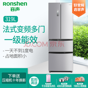  Ronshen 容声 BCD-319WD11MP 多门冰箱 319L2899元