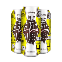 青岛崂山玩啤 崂山啤酒 小麦白啤8度 500ml*24