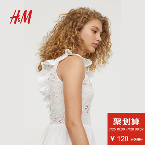 H&M DIVIDED HM0608512 女士连衣裙 120元包邮