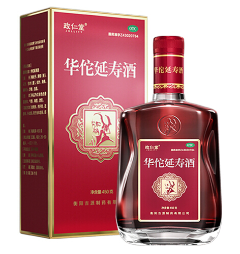 plus会员政仁堂华佗延寿酒450g99元