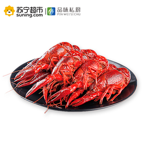 品味私厨 十三香小龙虾 2kg 4-6钱/只 净虾1000g