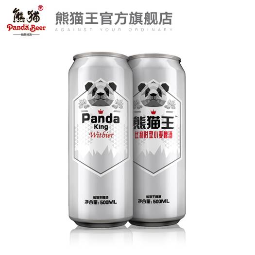 熊猫王 比利时白啤 500ml*12听   59元包邮
