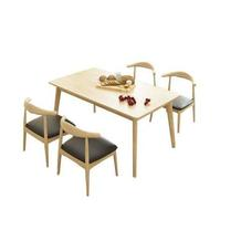 一米色彩 现代简约实木餐桌椅组合 一桌四椅 1699元包邮