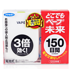 安全高效！日本VAPE 150日电子驱蚊器