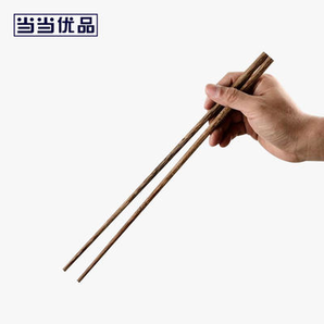 凑单品： 某当优品 鸡翅木加长火锅筷 30cm 5双装 9.9元
