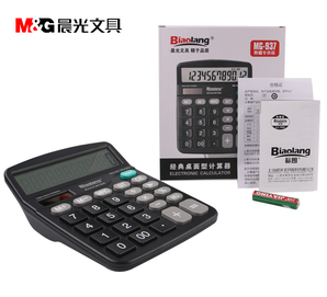 晨光 标朗MG-937 桌面计算器 送配套电池 6.8元（需用券）