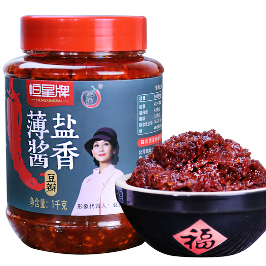 恒星牌郫县豆瓣酱1000g2