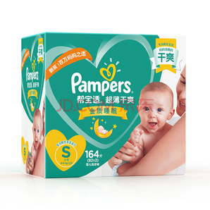 某东PLUS会员： Pampers 帮宝适 超薄干爽系列 婴儿纸尿裤 S164片 *3件 347元包邮（合115.67元/件）