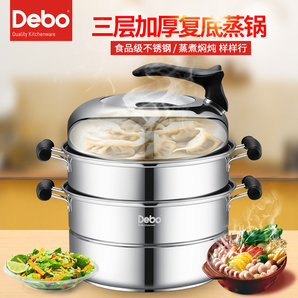 德国Debo蒸锅家用食品级430不锈钢