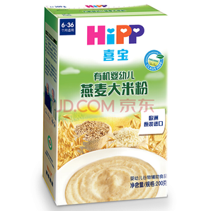 HiPP 喜宝 燕麦大米营养米粉 200g *5件 +凑单品 141元包邮（合28.2元/件）