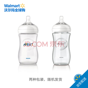 AVENT 新安怡 自然原生系列 宽口径玻璃奶瓶 240ml*2 81.22元包邮包税(需满减)