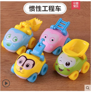 宝宝玩具 4件套惯性工程车