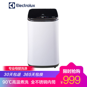 Electrolux 伊莱克斯 EWT2811QW 加热波轮迷你洗衣机 2.8公斤