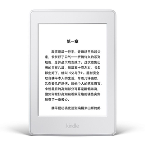Kindle Paperwhite 3 第三代电子书阅读器