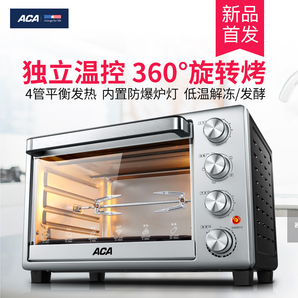 北美电器（ACA）电烤箱ATO-M32A 32L