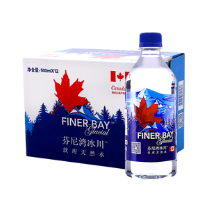 加拿大进口！芬尼湾 蓝标 天然冰川饮用水 500ML*12瓶  