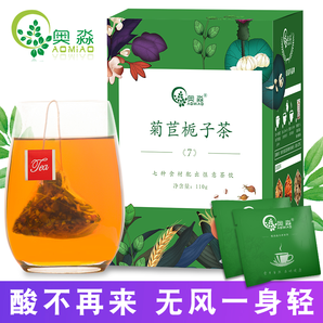 菊苣栀子茶 