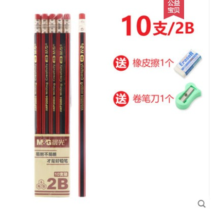 晨光铅笔 10支/2B/六角杆