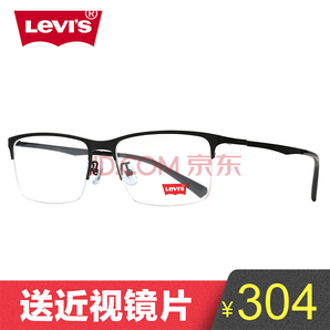 Levi's李维斯眼镜框 金属合金半框男士近视眼镜商务镜架 LS05252 LS05252-C01