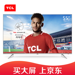TCL 55A860U 55英寸 4K液晶电视2799元